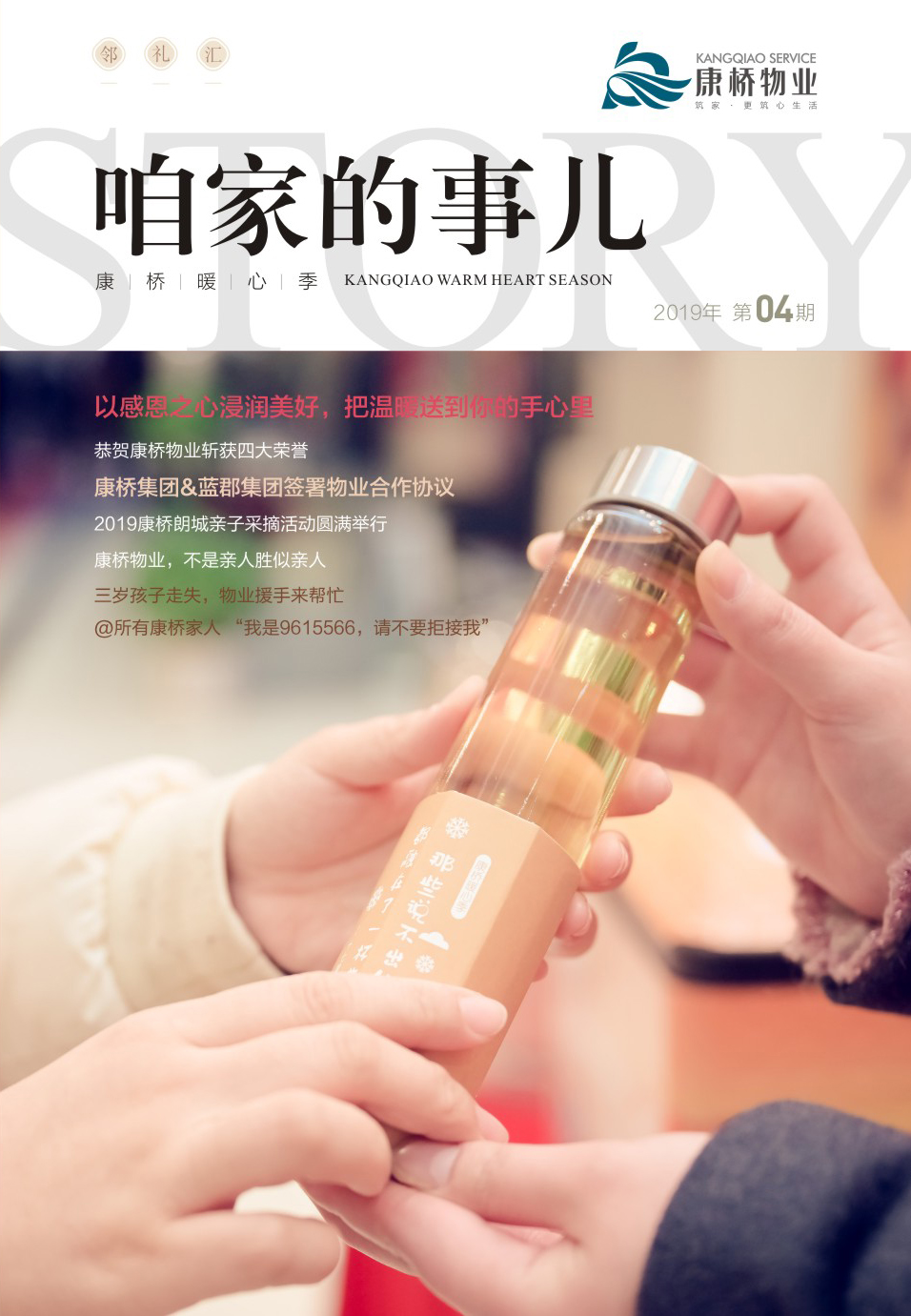 �ۼҵ��¶� 2019�������