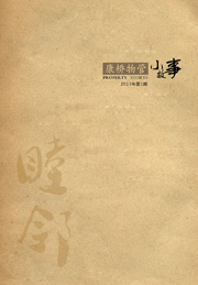 2013���һ��