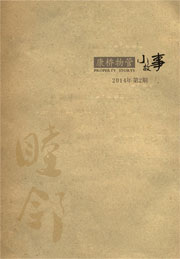 2014��ڶ���