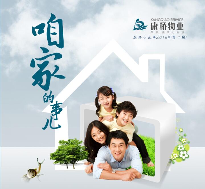 �ۼҵ��¶� 2016��ڶ���
